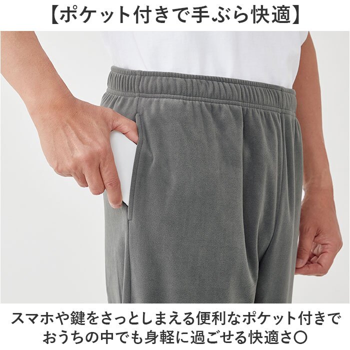リカバリーウェア メンズ パンツ 通販 リカバリーケア ベロアルームウェア ルームウェア パジャマ 室内着 シンプル 紳士服 ズボン ルームウエア おしゃれ 男性 長ズボン 厚手 冬用 秋用 秋冬用