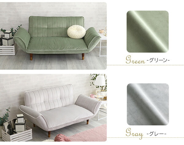 ソファ 座椅子 カウチ 2人掛け 2人用 大人 かわいい インテリア ベロアカウチ Chammy -チャミー- ー sofa そふぁ リクライニング コンパクトホワイト ピンク ベージュ グリーン グレー 北欧 おしゃれ