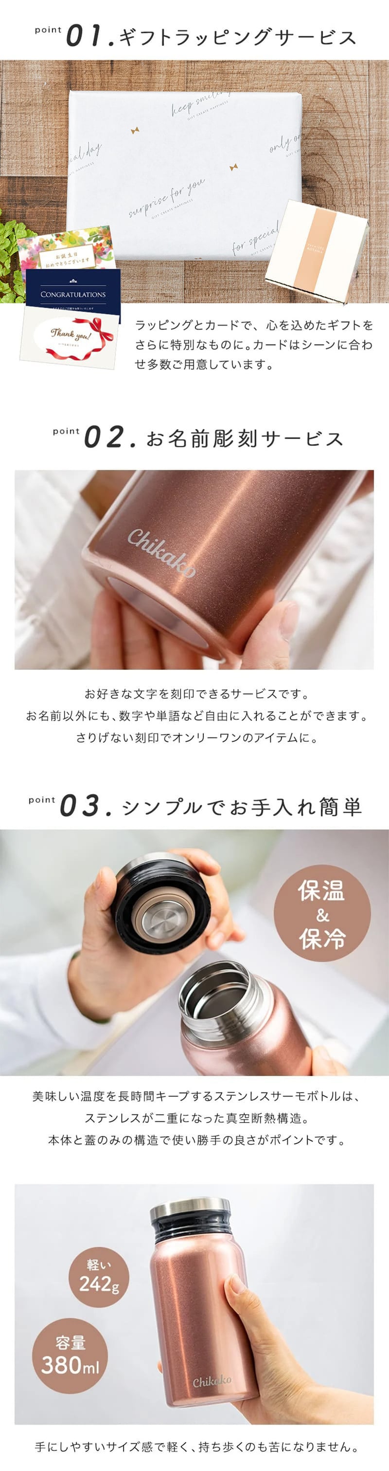 名入れ サーモボトル＆今治タオルセット ギフトボックス タオルセット 高級今治タオル サーモボトル ギフト 四国 愛媛 今治産 国産 プレゼント ギフト 父の日 2026 プレゼント