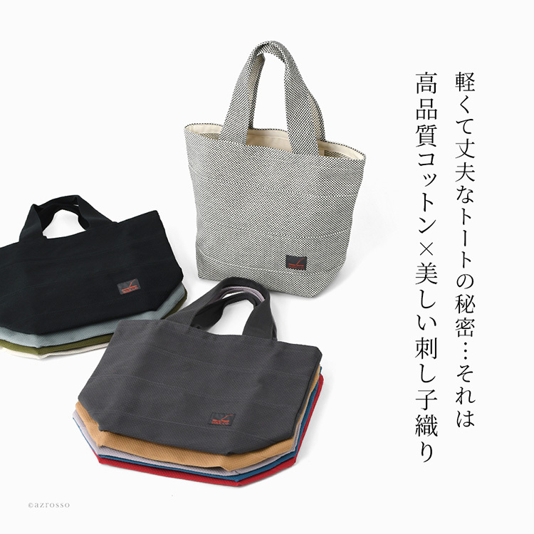 日本製 布トートバッグ 帆布トート バッグ レディース A4 大容量 大きめ 軽量 シンプル 折りたたみトート バッグ トラベル キャンバス トートバッグ 縦 肩掛け 帆布 バッグ 刺し子 バッグ 綿 100% コットンバッグ 軽い 折り畳みバッグ グレー ベージュ 青 sasicco さしっこ