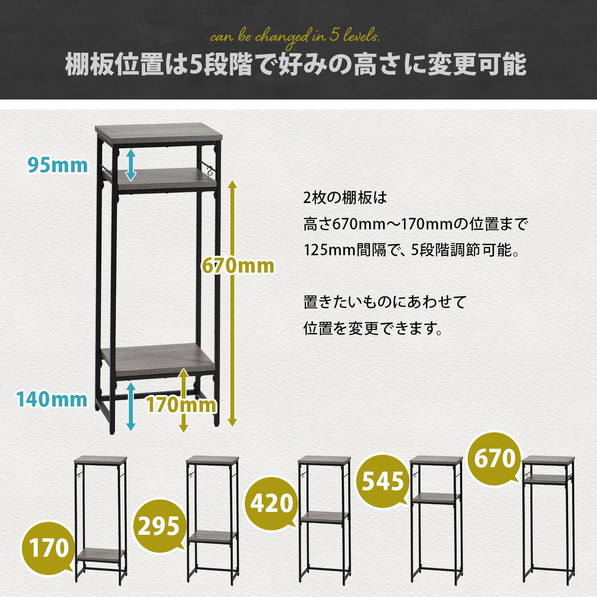 コンソールテーブル Calm W30 ONES0354 幅30cm  玄関収納 シンプルスタイル モダン 角型 木製 コンソールラック幅30cm 奥行21cm 高さ80cm