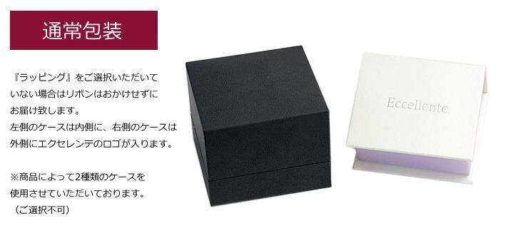 ロイヤルブルームーン ピアス 4.0mm K18ピンクゴールド K18イエローゴールド 