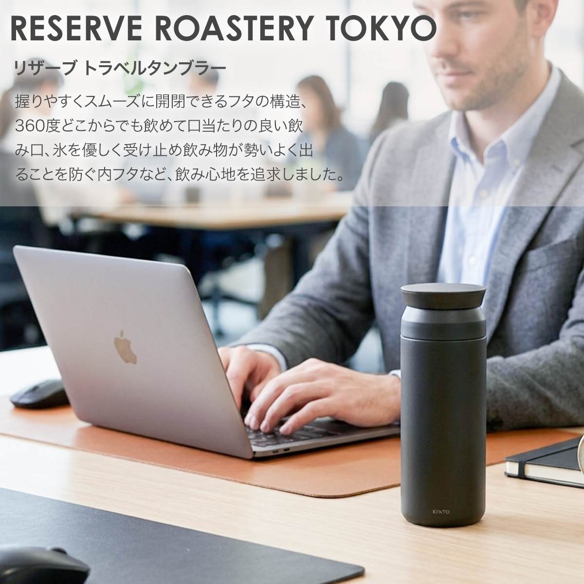 名入れ スターバックス リザーブ トラベルタンブラー 500ml ブラック STARBUCKS RESERVE KINTO 水筒 真空二重構造 保温 保冷 ステンレスボトル マグボトル 漏れ防止 360度飲み口 メンズ レディース スタバ ギフト プレゼント 誕生日 父の日 母の日 退職祝い 記念品 正規品
