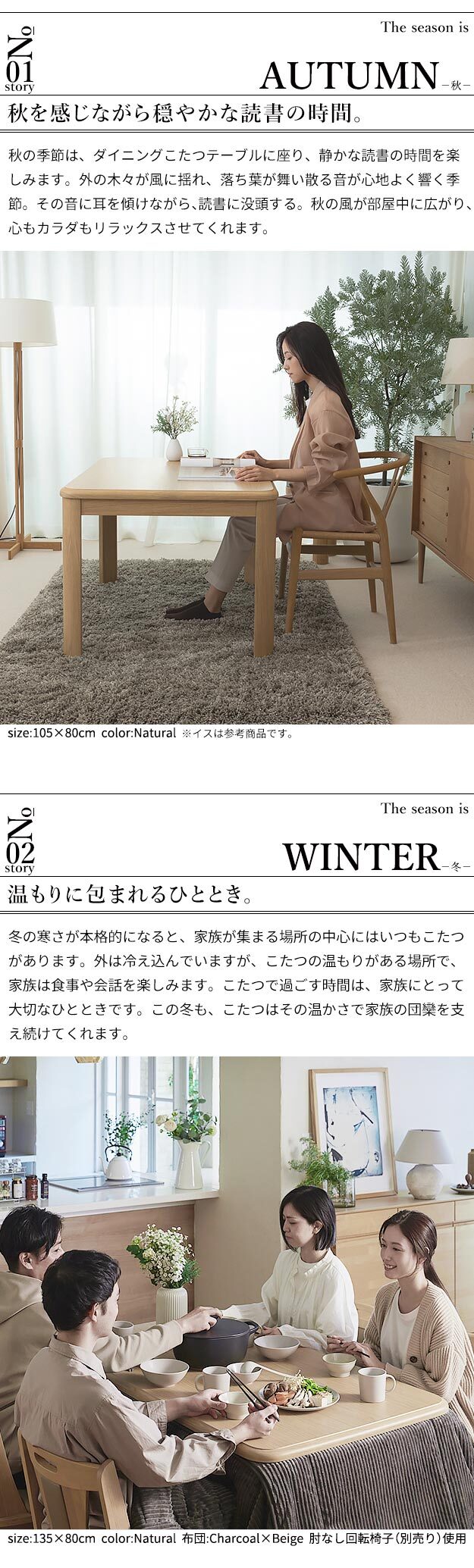 パワフルヒーター-高さ調節機能付きダイニングこたつ〔アコード〕 90x60cm+専用省スペースこたつ布団 2点セット SAI 彩 コタツ 長方形 ダイニングテーブル リビング 布団セット 掛け布団 ハイタイプこたつ ファン付き おしゃれ 北欧 ブラウン