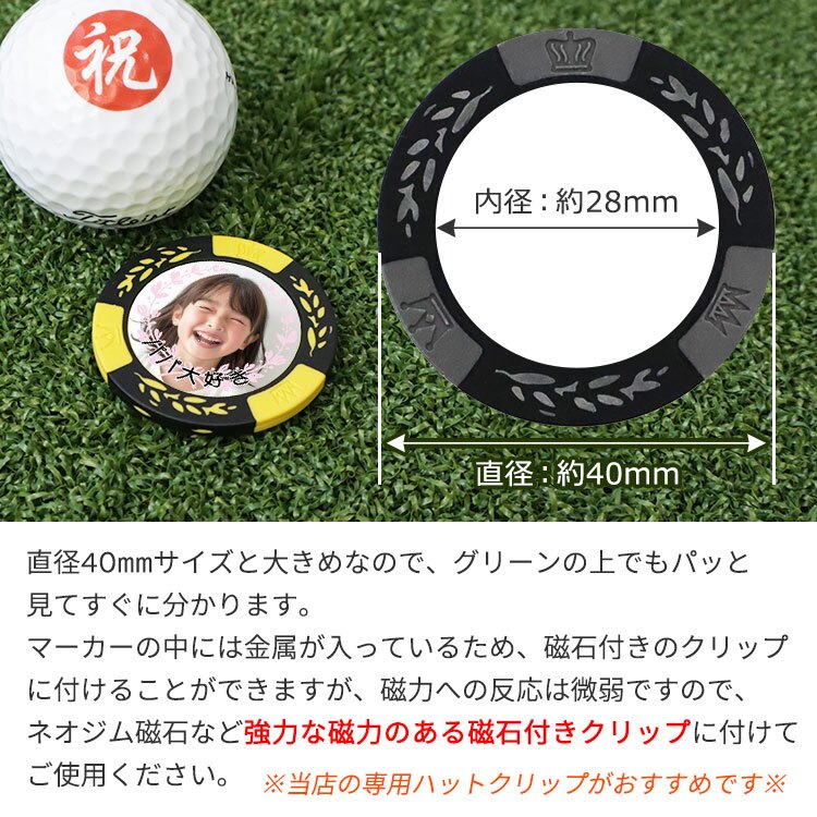 ゴルフマーカー 名入れ オリジナル カジノチップマーカー「クラウン（デザインシミュレーター）」自作 ゴルフ カジノマーカー コンペ ホールインワン 記念品 写真 両面プリント 全7色 大量注文割引 オリジナルマーカー プレゼント 景品 敬老の日 退職祝い 誕生日 還暦 古希 価格表 GHOGolf NEW26