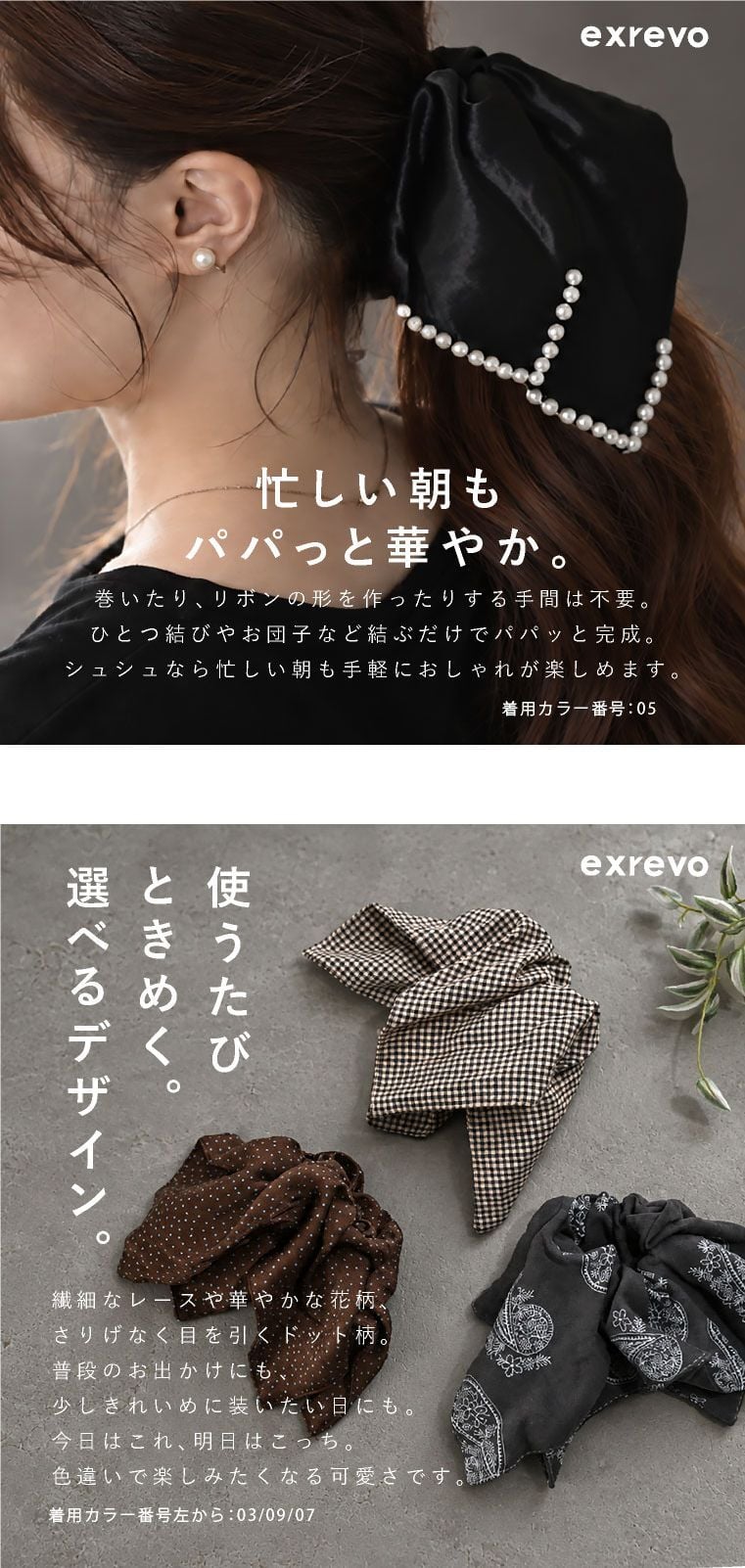 シュシュ スクエアシュシュ 四角 リボン 柄 ヘアゴム 大人 跡がつかない かわいい おしゃれ 大きい シルクタッチ パール シンプル サテン チェック ドット柄 ペイズリー 花柄 水玉 ジャガード 黒 ブラウン 髪ゴム ヘアアクセサリー