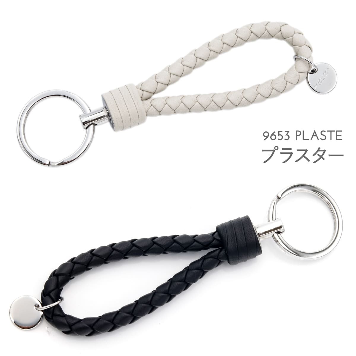 選べる7色 ボッテガヴェネタ キーリング イントレチャート BOTTEGA VENETA キーホルダー ナッパレザー 本革 メンズ レディース ブラック ブラウン ブルー グレー ギフト 保存箱付き 113539 V3UN1
