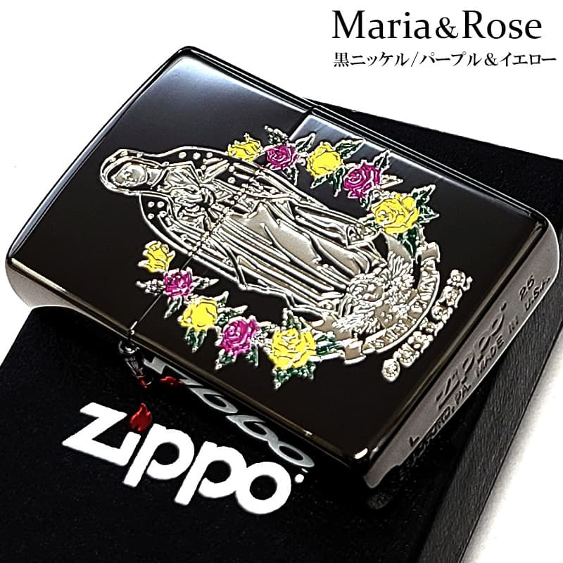 ZIPPO マリア＆ローズ ブラックニッケル パープル イエロー ジッポ ライター 黒 エッチング彫刻 薔薇 おしゃれ Ave Maria 紫 黄 ギフト プレゼント メンズ レディース