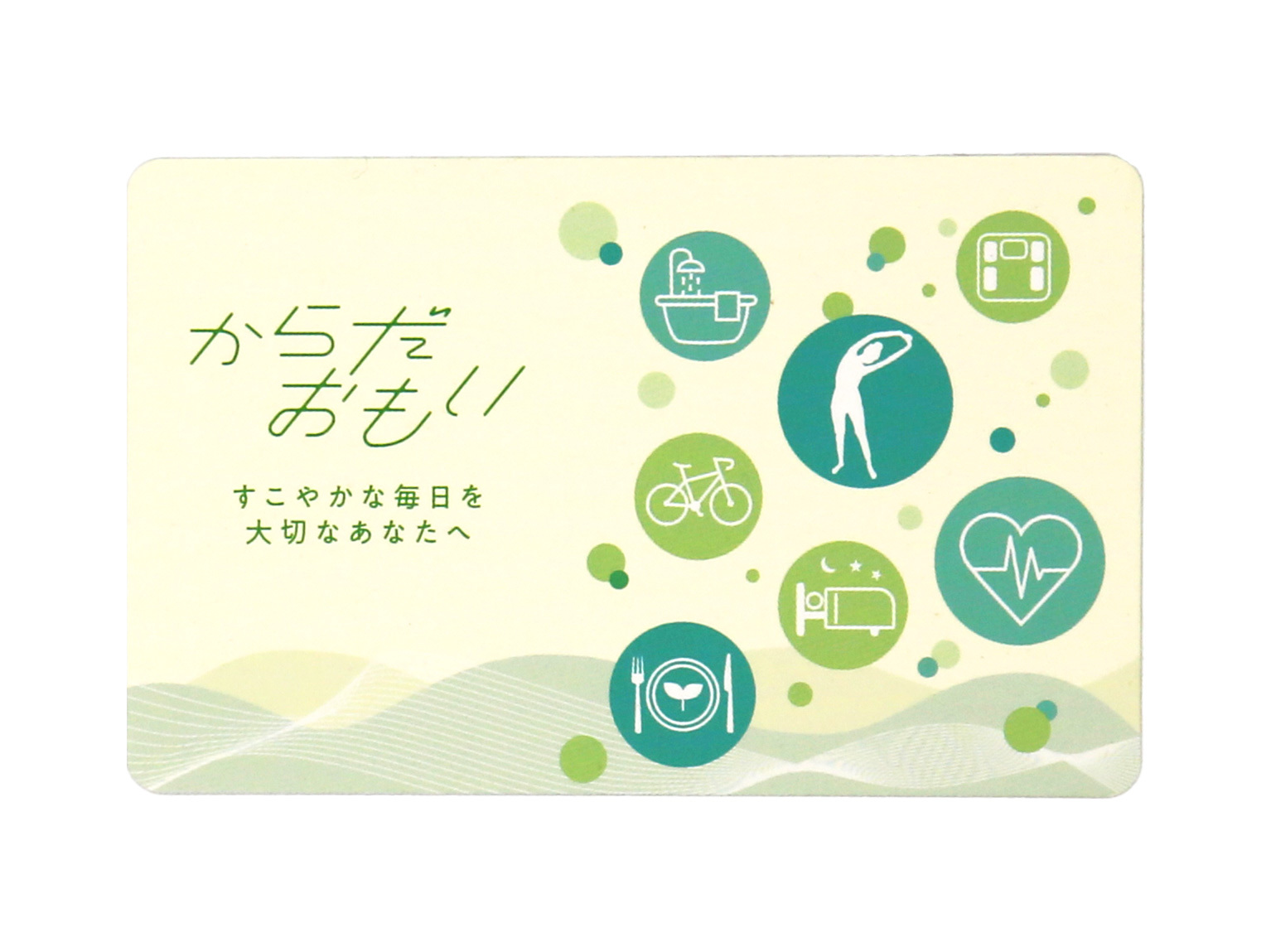 10000円 【送料無料】 健康 ターザン カード式 カタログギフト e-book からだおもい KDP  8900円 ハーモニック 結婚 引き出物 内祝 お返し お祝い 出産内祝 出産お祝い おすすめ 1万円 法事 法要 香典返し 満中陰志 引っ越し 新築 快気祝い 記念品 目録