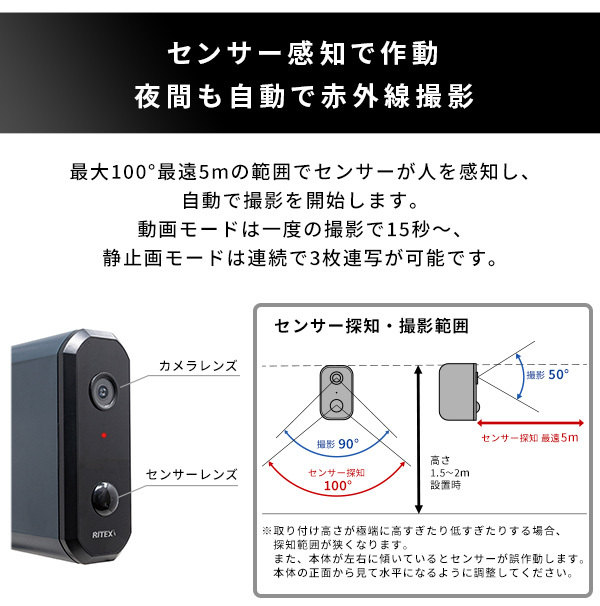 乾電池式どこでもセンサーカメラ 盗難防止ワイヤーセット 乾電池式 どこでも センサーカメラ 防犯カメラ 動画 静止画 防水 防塵 夜間 モード切り替え 高性能 新生活 引越し 家具 ※北海道別途追加送料 沖縄・離島は別途送料要見積もり メーカー直送品