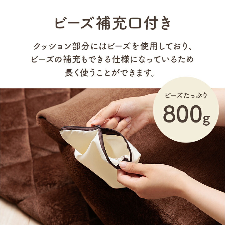 ベッド 寝具 あったかグッズ ゴロゴロ ごろ寝 クッション性 無地 クッション付 約70×170cm