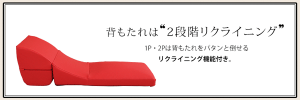 ローコーナーソファセット Lapageria-ラパゲリア- 使い方自由自在 フロアソファ レザー調 くつろぎ コーナーソファ 6点 セット インテリア 寝具 sofa ソファー ローソファ コーナーローソファ 日本製 完成品 リビングソファ 家具 新生活