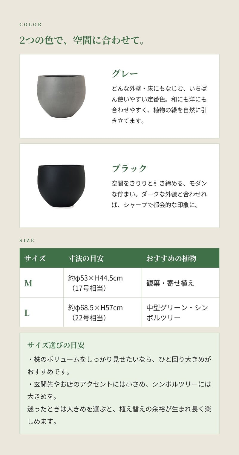 植木鉢 おしゃれ 大型 22号 17号 丸 ラウンド 球体 ボール KONTON コントン マグナス オーブ ファイバーポリストーン 軽量 底穴あり 屋外 M L グレー ブラック 観葉植物 多肉植物 シンボルツリー 北欧 和モダン モダン ナチュラル プランター ベランダ 玄関