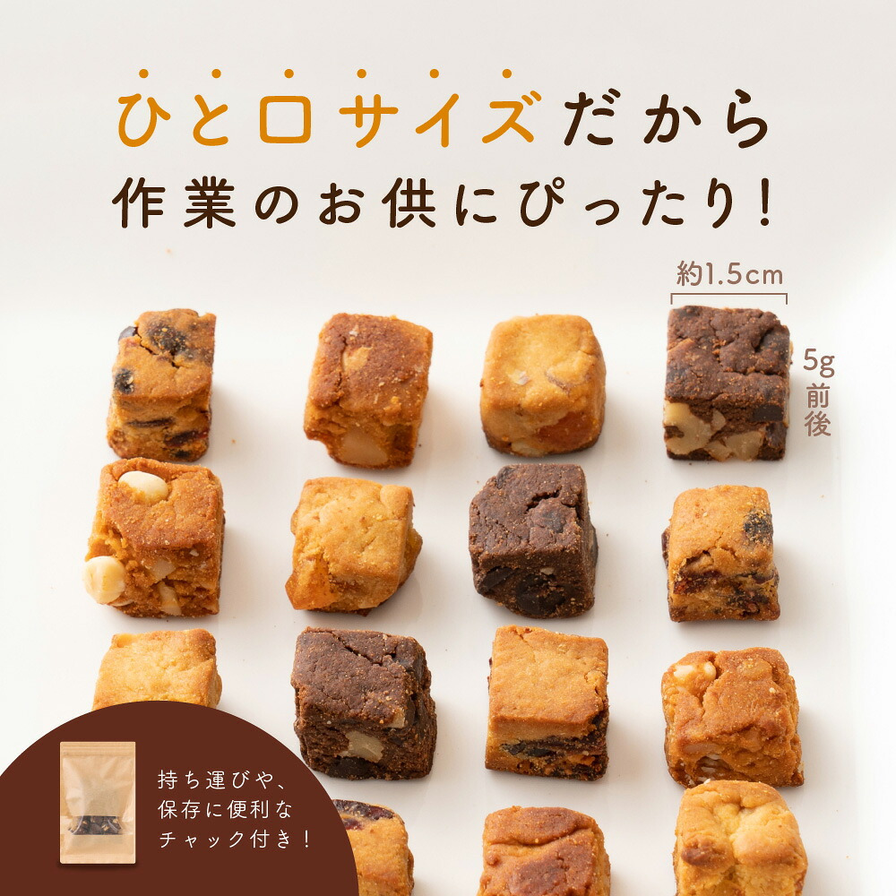 ソイキューブ【選べる種類とサイズ】 雑穀米本舗 | (チョコ/アーモンド/ホワイトチョコ/3種のベリー) SOYCUBE お菓子 おからパウダー 大豆粉 グルテンフリー 小麦不使用 低GI 低糖質 糖質制限 小腹サポート 食物繊維
