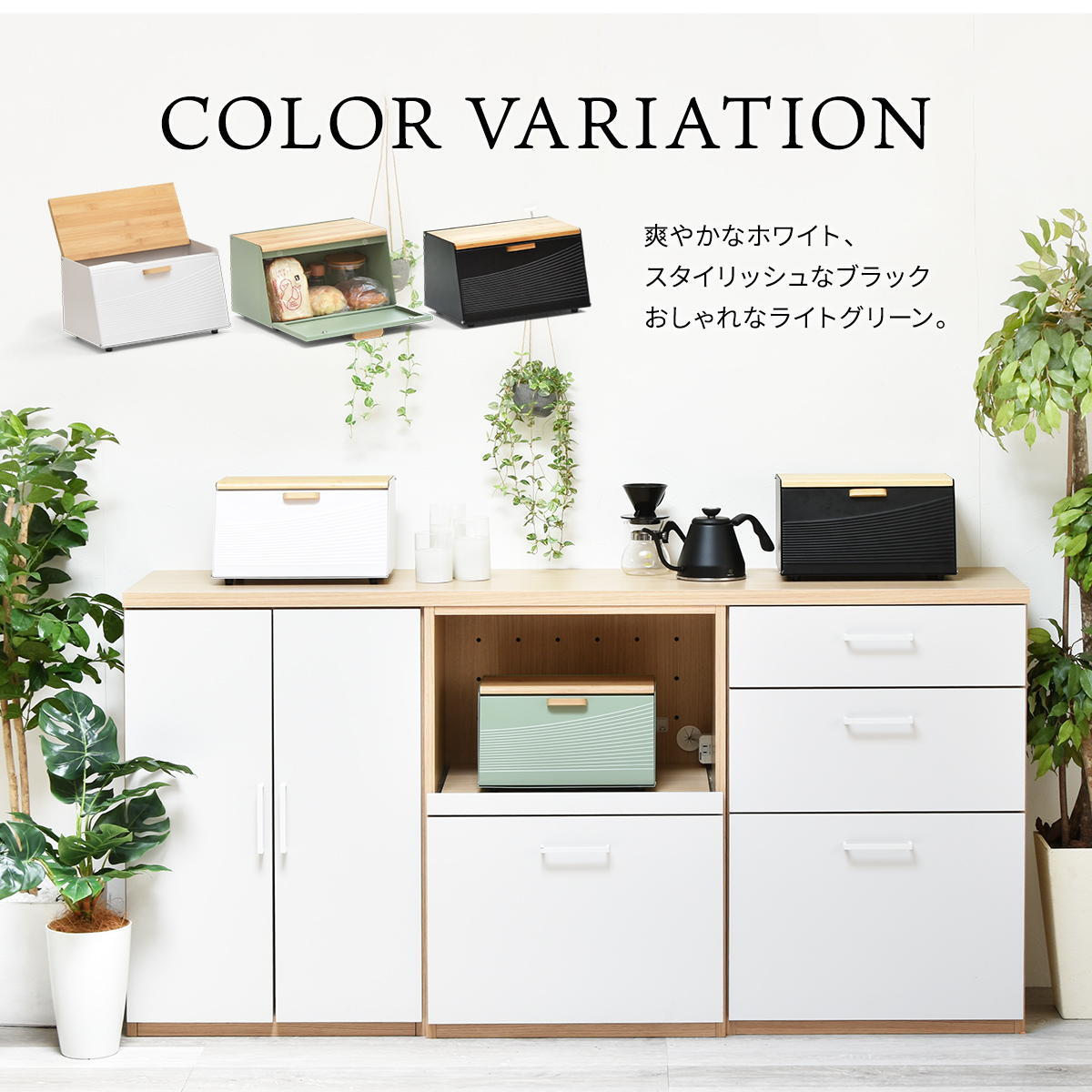 波形ブレッドケース ONBC-0067 斜めタイプ キッチン収納 スパイスラック マグネット パンケース キャニスター ストッカー 上開き 前開き 両開き ブレッドケース ブラック ホワイト キッチン収納 木製 北欧 バンブー 竹製 トースター おしゃれ すっきり 収納