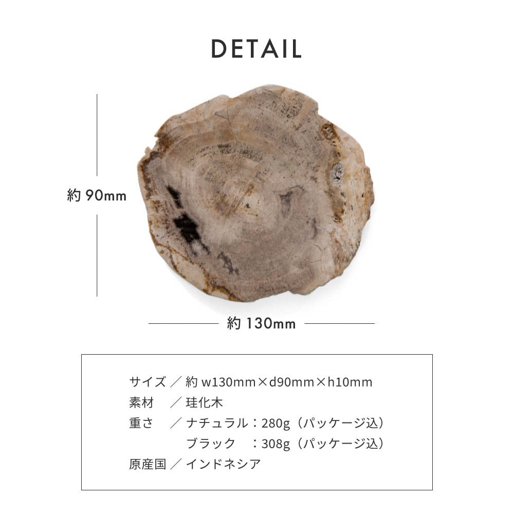 amabro アマブロ WOOD COASTER ウッドコースター 木のコースター 木製コースター 木製 珪化木 村上美術 コースター プレート