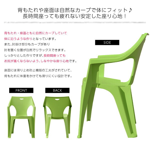 チェア 椅子 家具 おしゃれ かわいい おすすめ インテリア雑貨 ガーデンデザイン 4脚セット ガーデン イス 4脚 ホワイト アンジェロ -ANGELO-