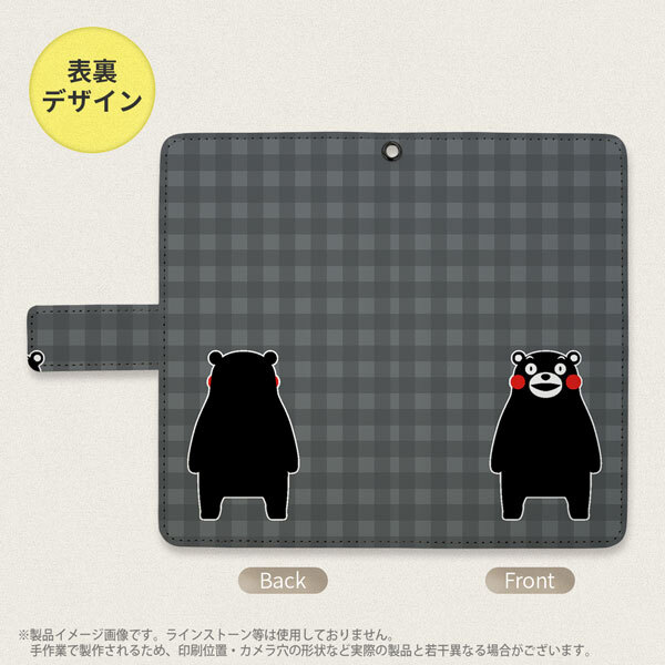 SH-04L/SHV44 AQUOS R3 手帳型スマホケース カバー くまモン チェック グレー  nk-004s-r3-drkm19