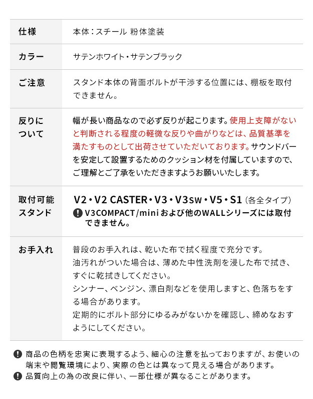 WALLインテリアテレビスタンドV2・V3・V5対応 サウンドバー棚板 LLサイズ 幅130cm スピーカー用 オーディオ用 シアターバー用 テレビ台 テレビスタンド TVスタンド 部品 パーツ スチール製 WALLオプション