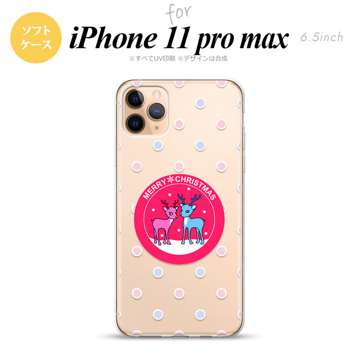 iPhone11ProMax iPhone11pro max スマホケース ソフトケース トナカイ ワッペン ピンク メンズ レディース nk-i11pm-tp621