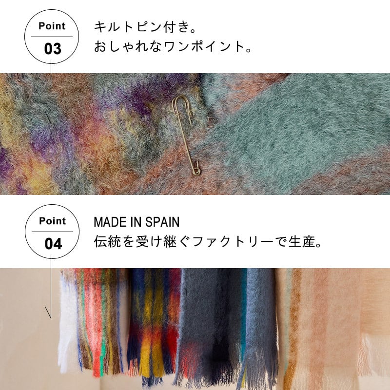【正規販売】814EZCARAY 814エスカライ ピン付きボリュームマフラー モヘア マフラー ふわふわ レディース カラフル ベージュ ブラウン ブラック レッド ブルー チェック タータンチェック セレクト ストール 暖かい