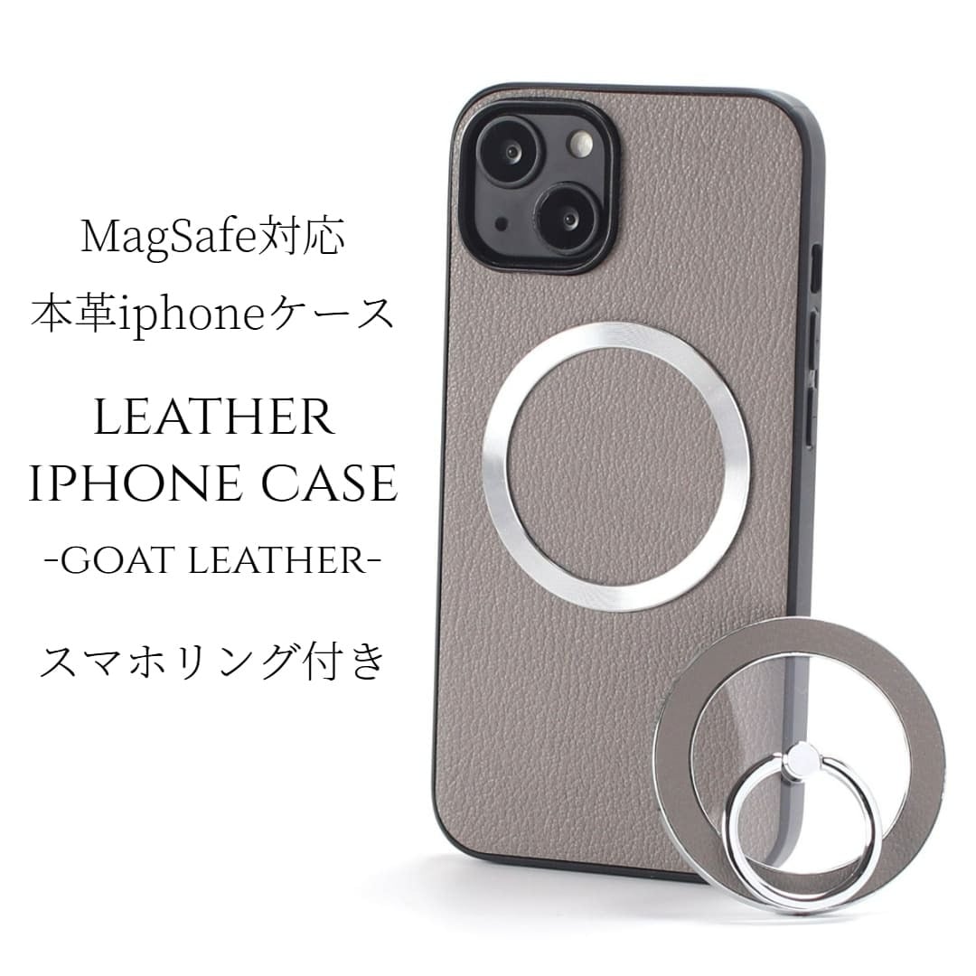iphone17 ケース レザー リング付き iphone17Pro iphoneAir iphone17ProMAX 本革 マグセーフ対応 magsafe対応 17 air 17pro 17promax アイフォン17 アイフォン17promax magsafe スマホリング スタンド 薄型 山羊革 17プロ エアー 17プロマックス グレー メタリック 送料無料