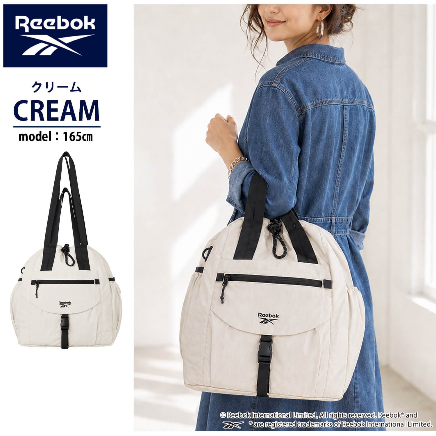 Reebok リーボック 2wayナイロントートバッグ 大容量 約18L a4 軽量 軽い ドローコード 巾着 肩掛け ダブルハンドル メンズ レディース ユニセックス 通学 学生 通勤 大人 ナップサック ロゴ シンプル アウトドア スポーツリュック ブランド 旅行 2026