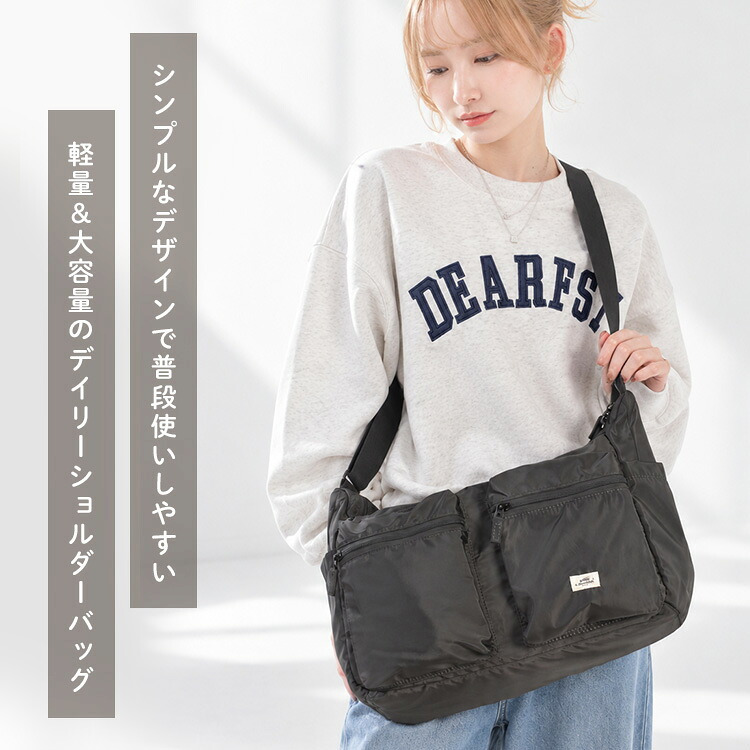 ショルダーバッグ anello GRANDE アネロ グランデ レディース GTA0003 斜めがけ 大容量 大きめ 大きい ブランド 軽量 軽い A4 600ml ペットボトルが 入る 撥水 旅行 通勤 マザーズバッグ 大人 かわいい おしゃれ 黒 ブラック グレー ベージュ ブラウン ブルー 水色 ネイビー