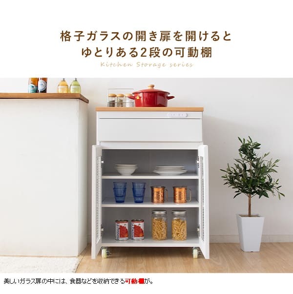 食器棚 キッチン収納 キッチンカウンター カウンター 天板 棚 大容量 作業台 レンジラック ナチュラル カントリー キッチンラック レンジ台 引き出し収納 台所収納 フレンチカントリー キャビネット Semplice［センプリチェ］ 新生活