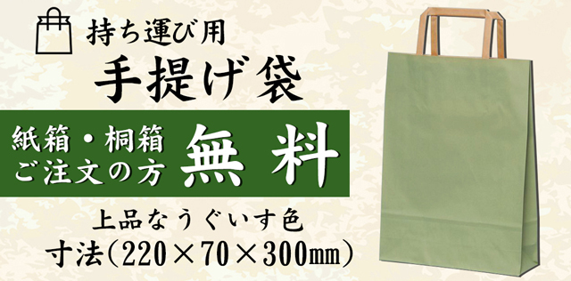 【長寿・友情の象徴】★送料無料★竹箸（半皮 一膳)【普段使い・記念品・景品・業務用】