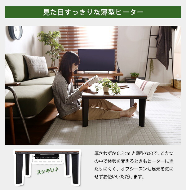 テーブル カジュアルこたつ ヴィンテージタイプ 石英管ヒーター付 70cm幅 正方形 本体単品 新生活