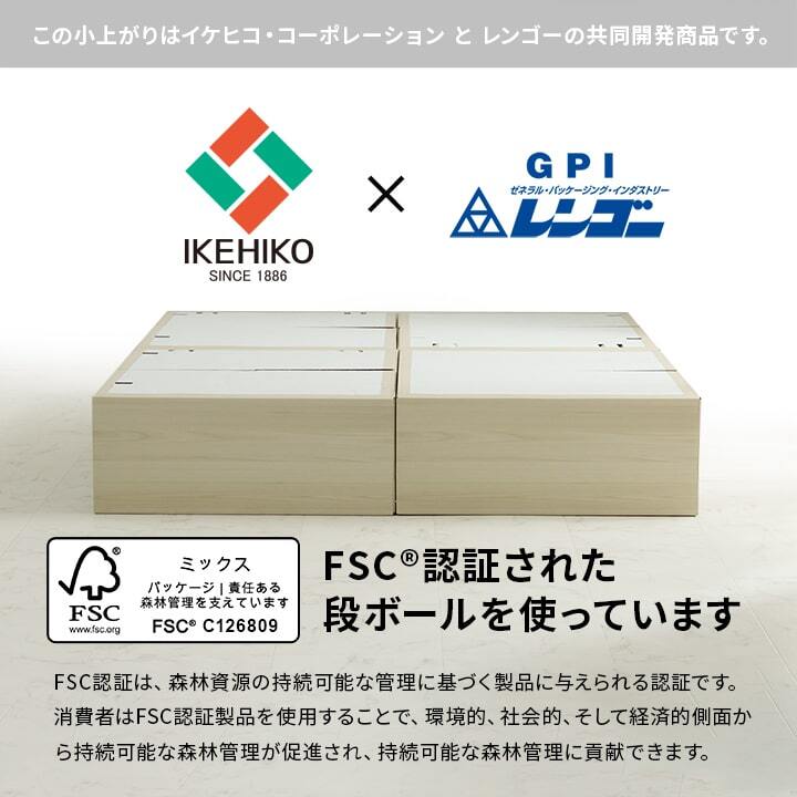畳 ユニット 置き畳 小上がり用段ボール 和室 畳ベンチ エコ 軽量 簡単 70×70×29.5cm 無地 簡単に和室を作れる 小上がり畳 日本製 ラグ マット インテリア 敷物 コンパクト