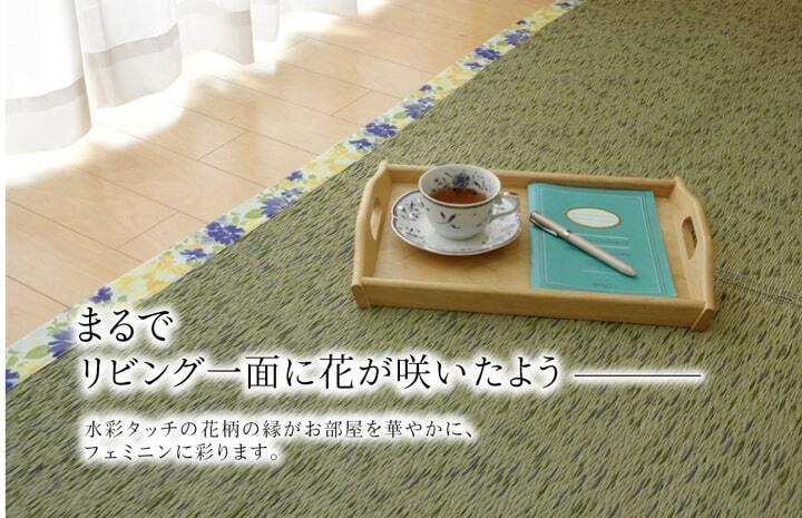 夏ラグ 夏用カーペット い草ラグカーペット かわいい花柄 『NSフレグランス』 約191×191cm （裏面:滑りにくい加工）