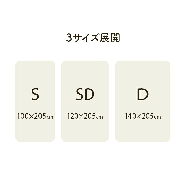 ベッド 寝具 インテリア ジャパンディ おしゃれ かわいい 落ち着く ホワイト おすすめ 人気 シンプル 敷きパッド 120×205cm