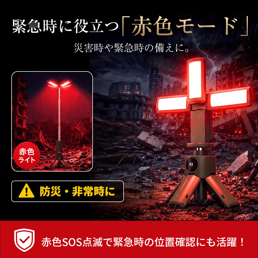 ランタン led 充電式 LEDランタン スタンド 120時間連続点灯 16000mAh キャンプランタン 3600lm モバイルバッテリー IPX6防水 超高輝度 爆買