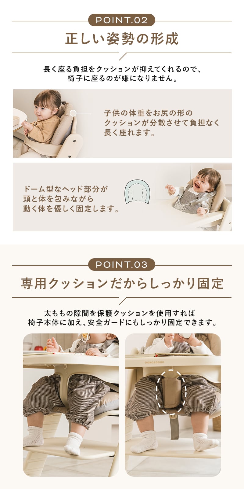 ハイチェア ベビー ベビーチェア テーブル付き 離乳食 お手入れ簡単 落下防止 防水 クッション DONO&DONO