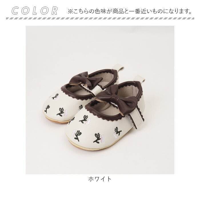 ベビーシューズ フォーマル 通販 ドレスシューズ セレモニーシューズ ファーストシューズ お宮参り ハーフバースデー 1歳誕生日 リボンモチーフ 入園式卒園式 おしゃれ 赤ちゃん靴 女の子 ベビー 可愛い 柔らかソール 靴 くつ クツ シューズ