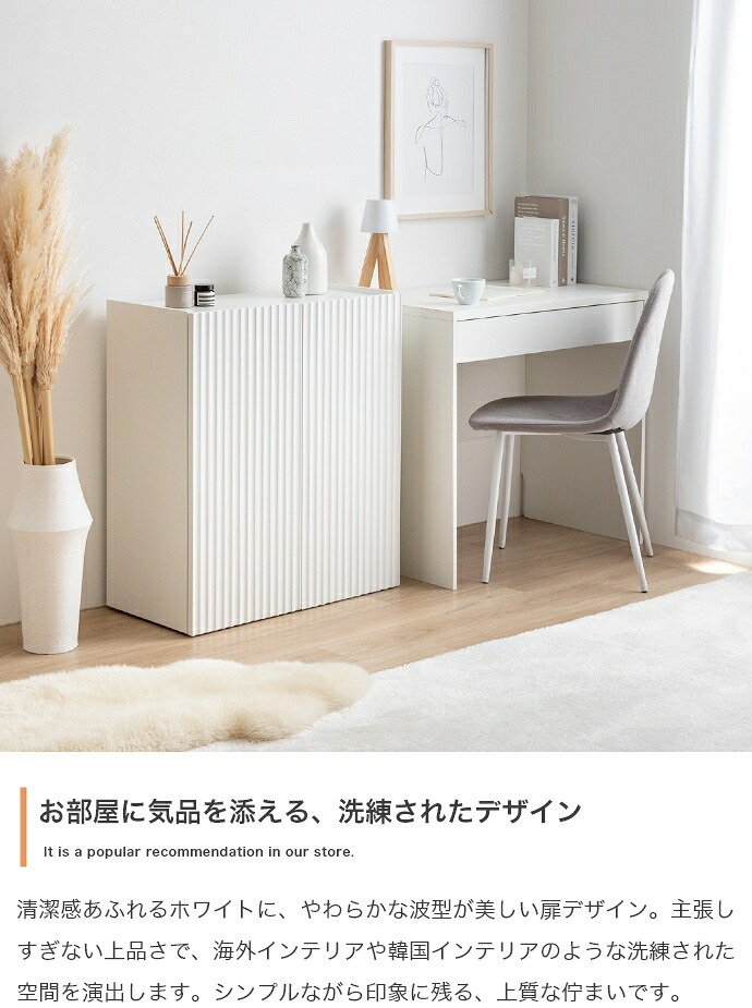 本棚 キャビネット チェスト シェルフ サイドボード ブックシェルフ 書棚 Sheep シープ 棚 ディスプレイ 収納 扉 可動棚 コンパクト 小さい 大容量 スリム 省スペース 扉収納 小さめ 新生活