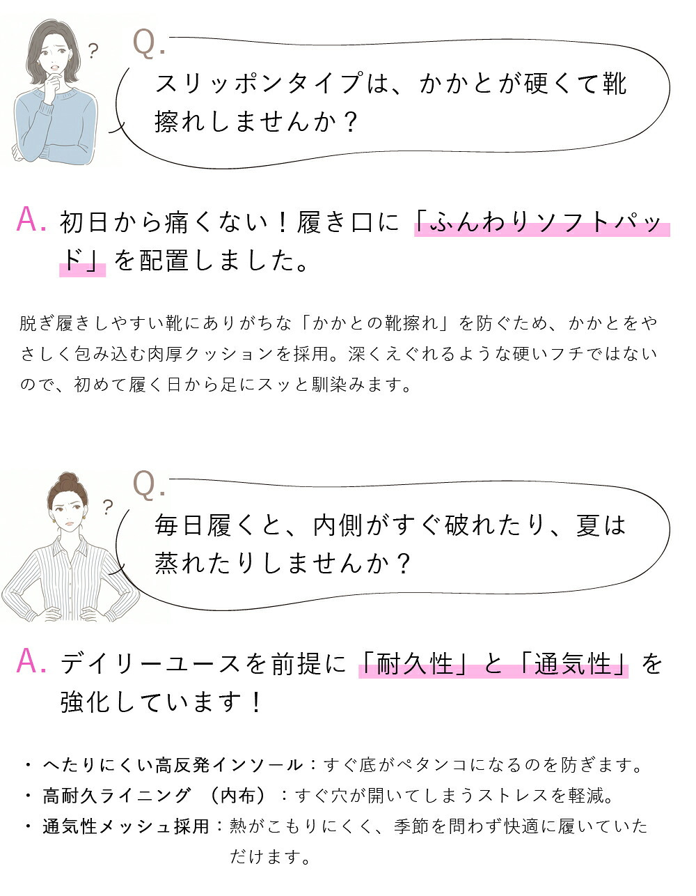 スニーカー レディース きれいめ 厚底 かわいい スリッポン 靴 ハンズフリー 手を使わずに履ける 軽量 ローカット Parade パレード 楽すぽっ 51702 黒 ブラック ベージュ