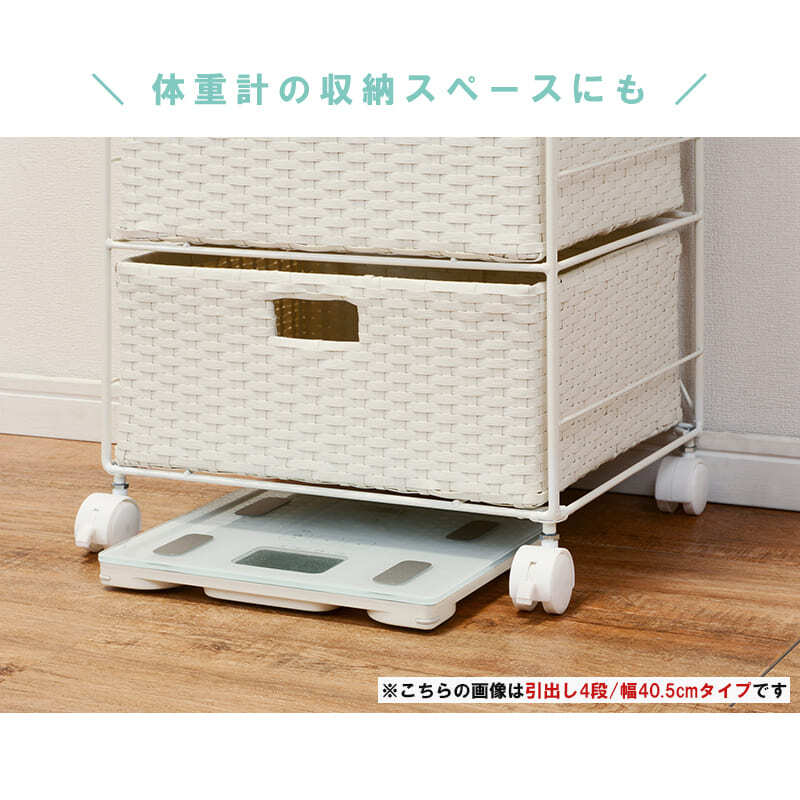 ラック ランドリー 5段 幅40.5cm カゴ 洗濯かご 4個つき 洗濯機 収納 おしゃれ スリム 縦型 洗濯機収納 ランドリー収納 ホワイト グレー 収納棚 洗濯物 洗面所 脱衣所 新生活