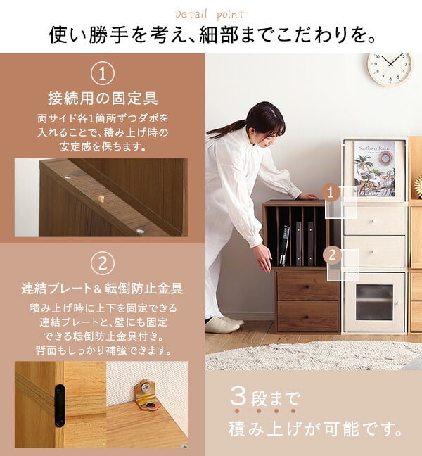 ランドセルラック スリム キューブラック キューブボックス 扉付き 収納ラック 木製 収納棚 収納ボックス シェルフ 引き出し 本棚 オープン棚 フラップ扉 積み重ね 収納ケース カラーボックス 子供 ランドセル 家具 正方形 おしゃれ 2段 3段