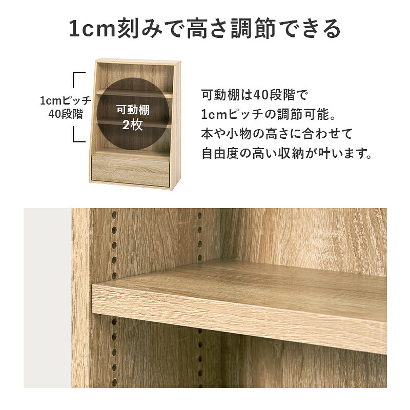 ラック ブックシェルフ 幅60 ハイタイプ コミック コミック約300冊収納 本棚 1cm刻みで調節 大容量 引出し付き 大型書籍 マンガ 漫画 文庫本 書棚 本収納 A4サイズ ブック 新生活