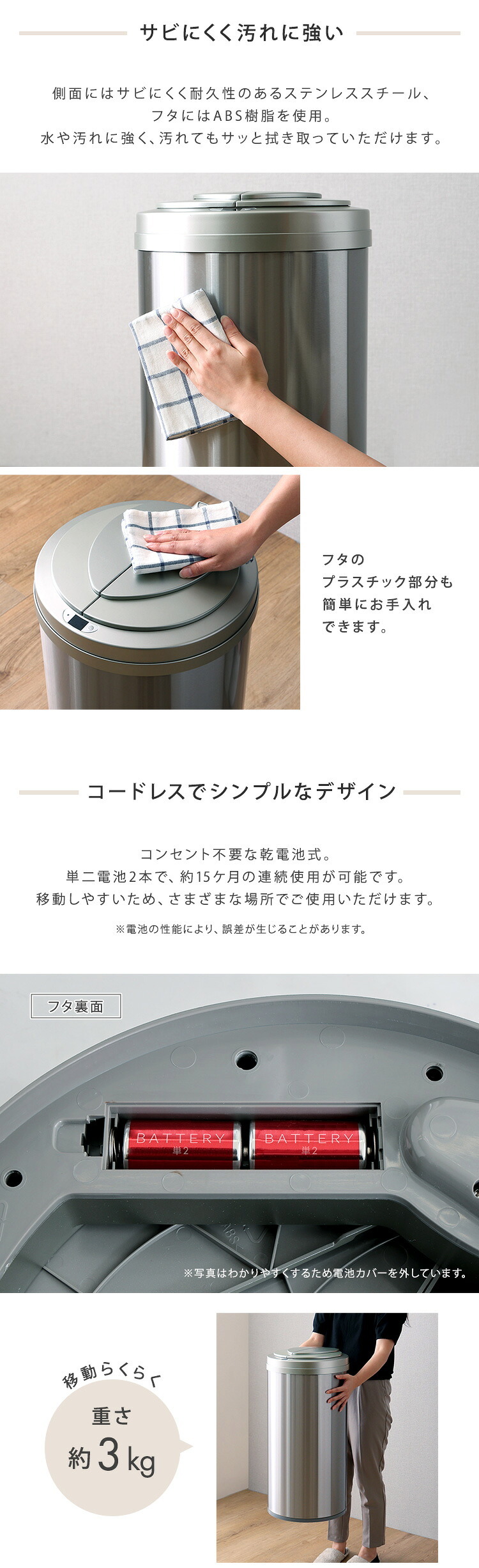 ゴミ箱 ダストボックス 円形 自動開閉 49L