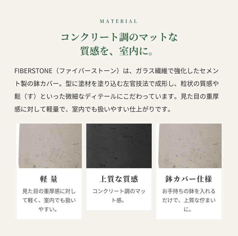 鉢カバー おしゃれ 大型 15号 11号 円柱 台形 テーパー セメント コンクリート調 KONTON カッセル トラピ ファイバーセメント 軽量 底穴なし 屋外 L XL ウォッシュグレー ダークグレー 観葉植物 シンボルツリー 北欧 モダン ナチュラル インテリア