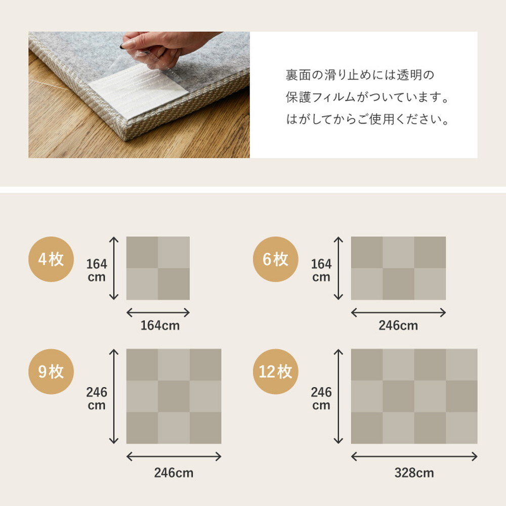 【同色9枚セット】 ファブリック置き畳 ボーナ 約82×82×2.5cm 9枚入 へリンボーン柄 カットできる 縁なし へりなし畳 フロア畳 ユニット畳 カラフル 可愛い 滑り止め付き
