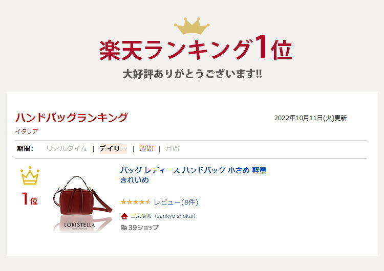 バッグ 本革 レディース ハンドバッグ 小さめ 軽量 きれいめ ミニバッグ ブランド LORISTELLA ロリステッラ イタリア 2way ショルダー 斜めがけ ポシェット レザー ショルダーバッグ 肩掛け レザー 牛革 ギフト プレゼント 卒業式 入学式 4FB (07000405r)