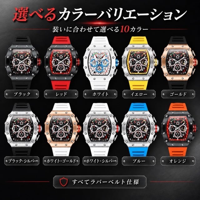 腕時計 メンズ クロノグラフ オマージュウォッチ クォーツ トノー型 スケルトン シリコンベルト 日付 ONOLA ON6827