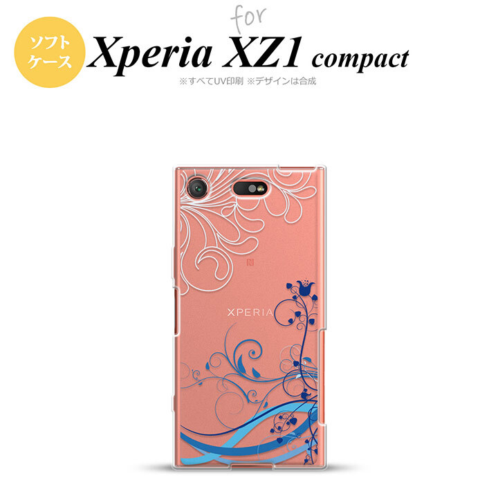 【SO02K】【スマホケース/スマホカバー】【エクスペリア XZ1】SO02K スマホケース Xperia XZ1 Compact SO-02K カバー エクスペリア XZ1 草 青 nk-so02k-tp1624【メール便送料無料】