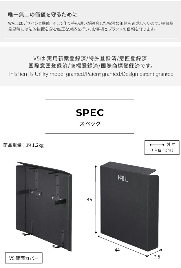 WALLインテリアテレビスタンド V5対応 背面カバー BACK COVER 追加オプション 部品パーツ ケーブル収納ケーブル隠しコード収納コード隠し背面隠しモダン おしゃれスタイリッシュWALLオプション