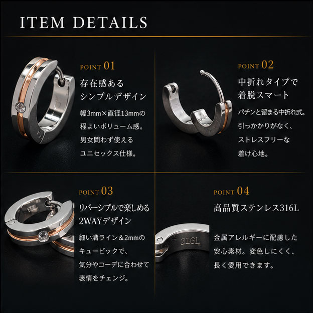 フープピアス メンズ ひっかからない 片耳 金属アレルギー 中折れ 溝付きキュービック リバーシブル リング 3×13mm ピンクゴールド PG 耳たぶ 1個売り プレゼント
